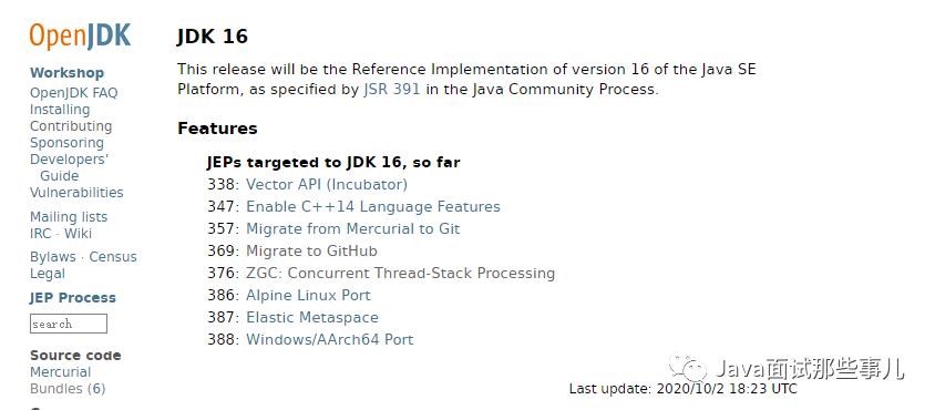 JDK16的新功能预案出来了，网友：别逼我了！JDK8我都还没玩转~