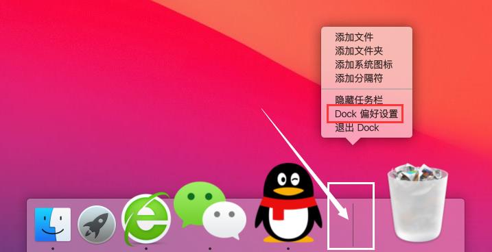 有了它，Win系统也能伪装成苹果macOS