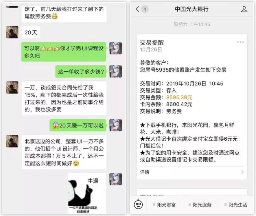 iOS系统这么好看，都是因为这个