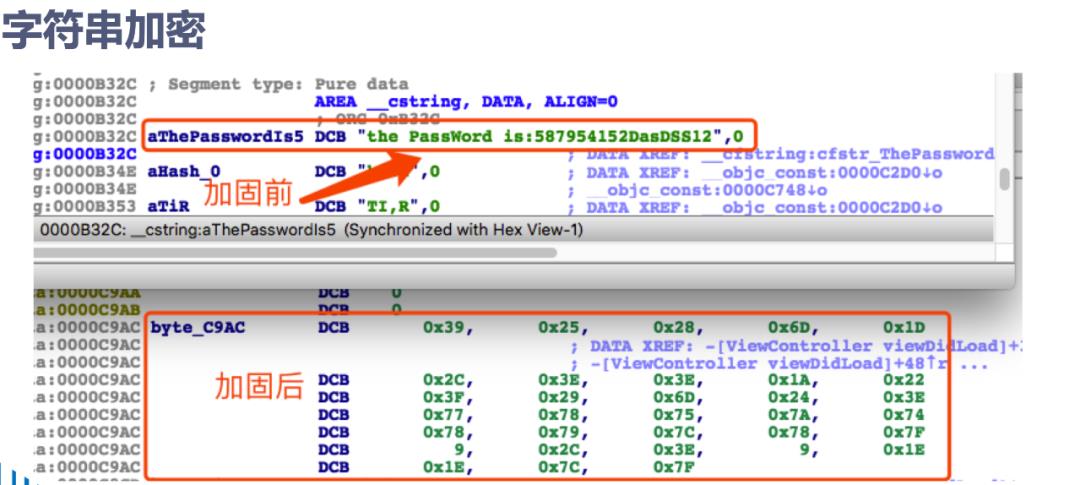 iOS代码加密方案