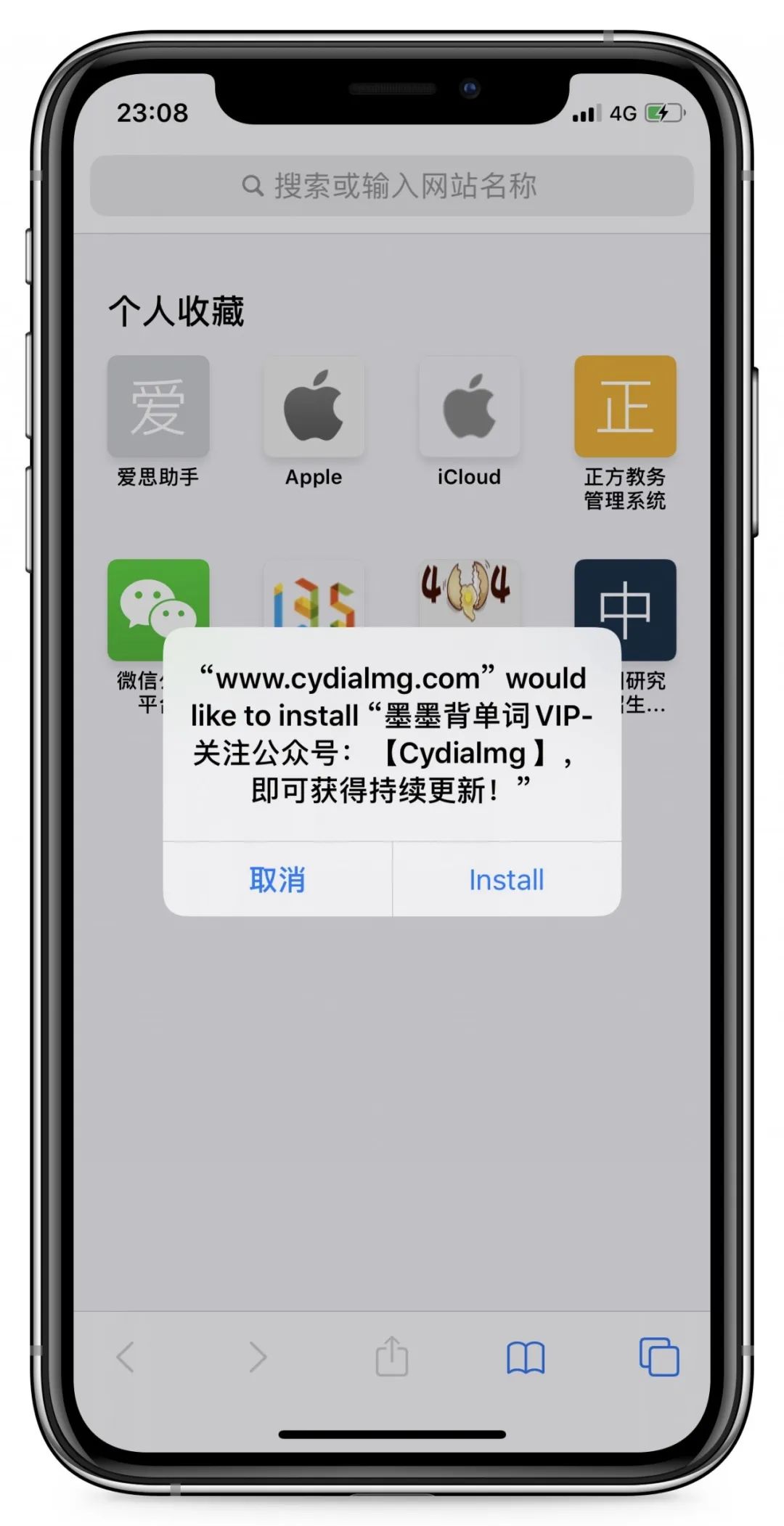 IOS用户的福利软件