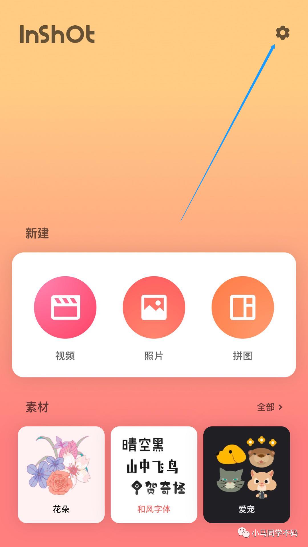 【IOS】一次解锁永久会员（附哔哩哔哩大会员解析）