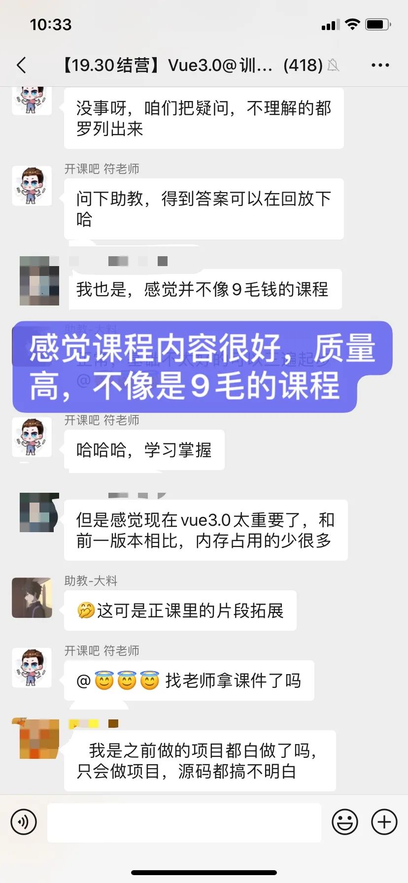 Vue面试必问虚拟dom和diff算法，一次解决