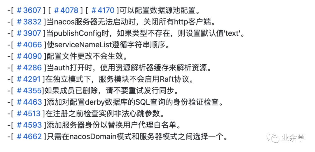 留后门？Nacos被爆存在严重的旁路身份验证安全漏洞！