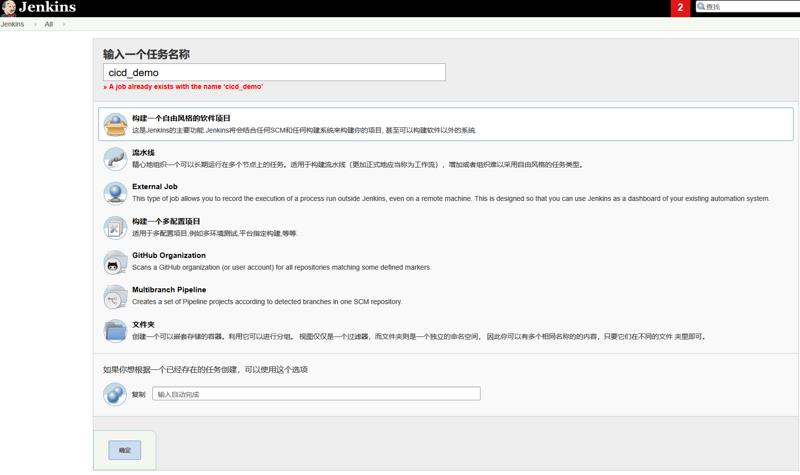 我常用的SpringBoot+Jenkins自动化部署技巧，贼好用！