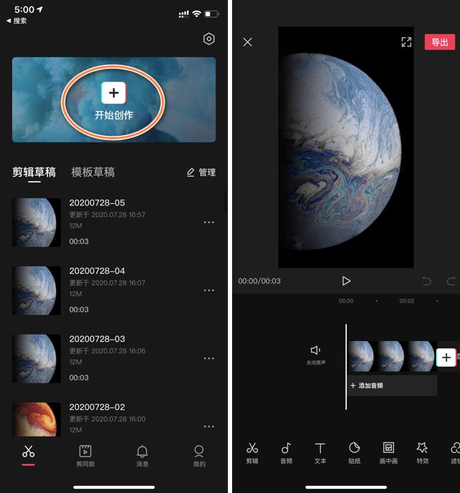 iOS锁屏超实用功能化！设置教程