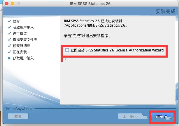 MacOS | IBM SPSS Statistics 26.0