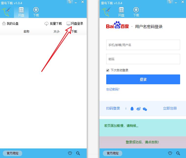 杩欐绋充簡!! 鐧惧害缃戠洏涓嶉檺閫?IOS鏋佸搧绁炲櫒