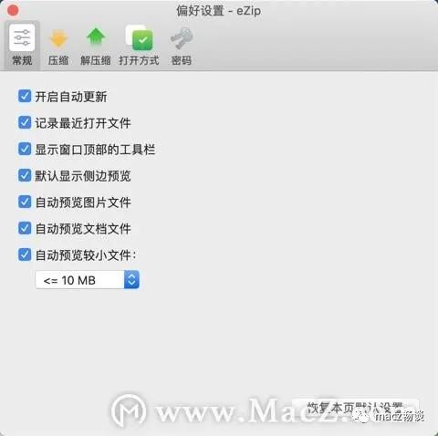 MacOS上界面精美的10款App推荐