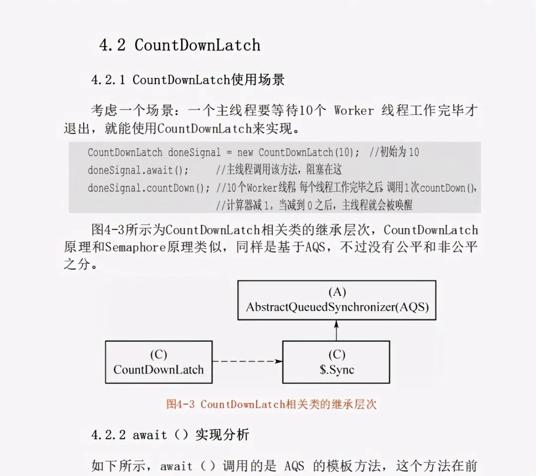 新年巨作！13万字！腾讯高工手写JDK源码笔记 带你飙向实战