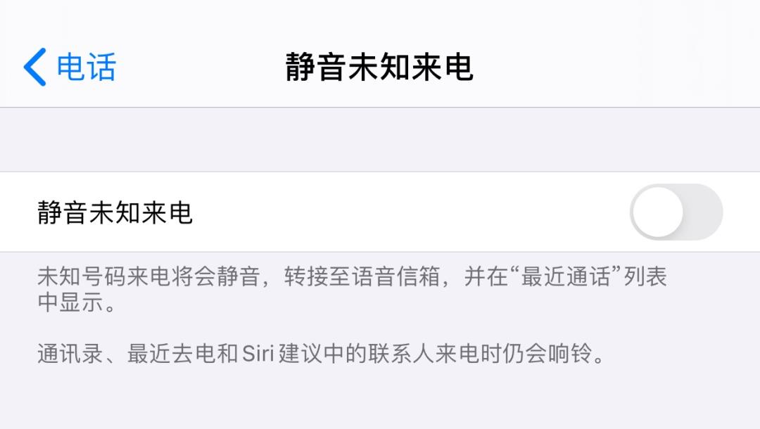 iOS 这些隐藏黑科技，据说很多人都不知道！