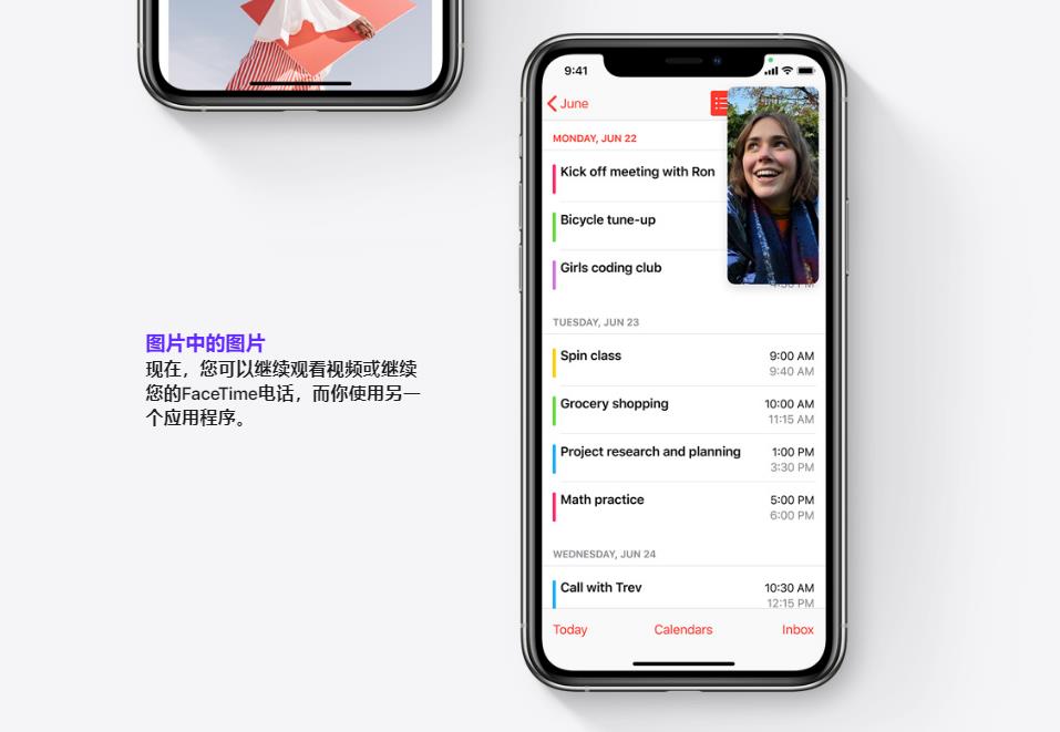 iOS14发布，很多大改变新功能！