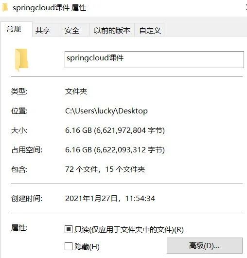 k8s+SpringCloud全栈技术：在k8s平台部署亿级高并发的SpringCloud项目