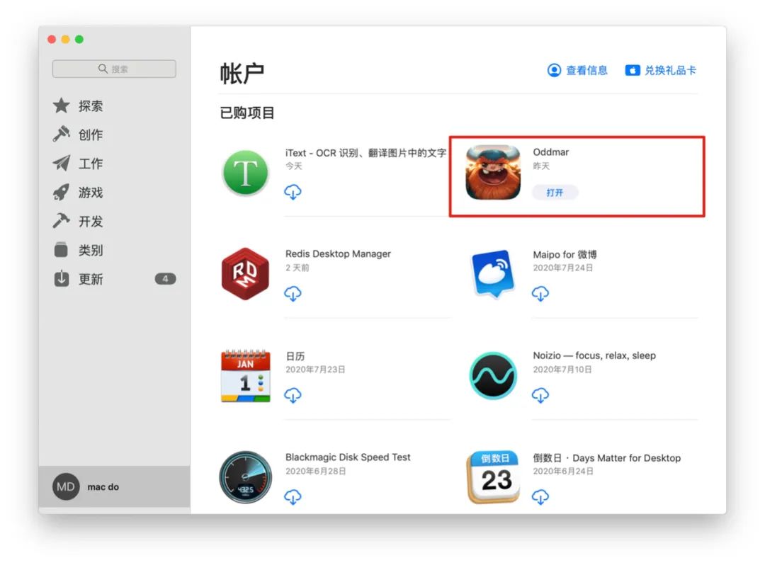 瓒呰蛋蹇冪殑娓告垙 macOS | iOS 鎺ㄨ崘 銆孫ddmar-濂ュ痉鐜涖€?> 
</section> 
<section class=