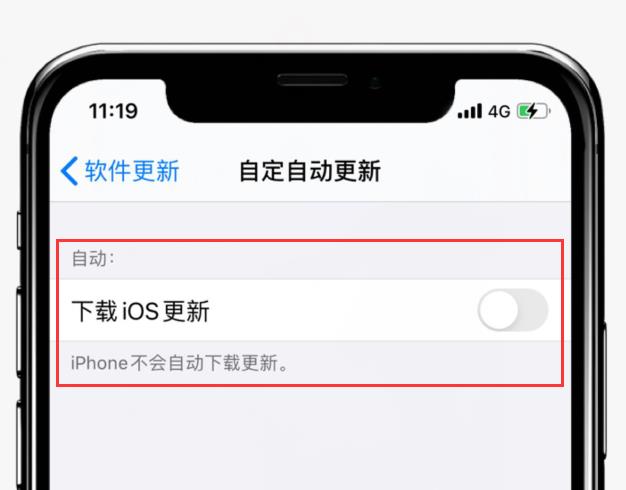 iOS 13.6正式版发布，旧机型推送iOS 12.4.8，都更新了啥？