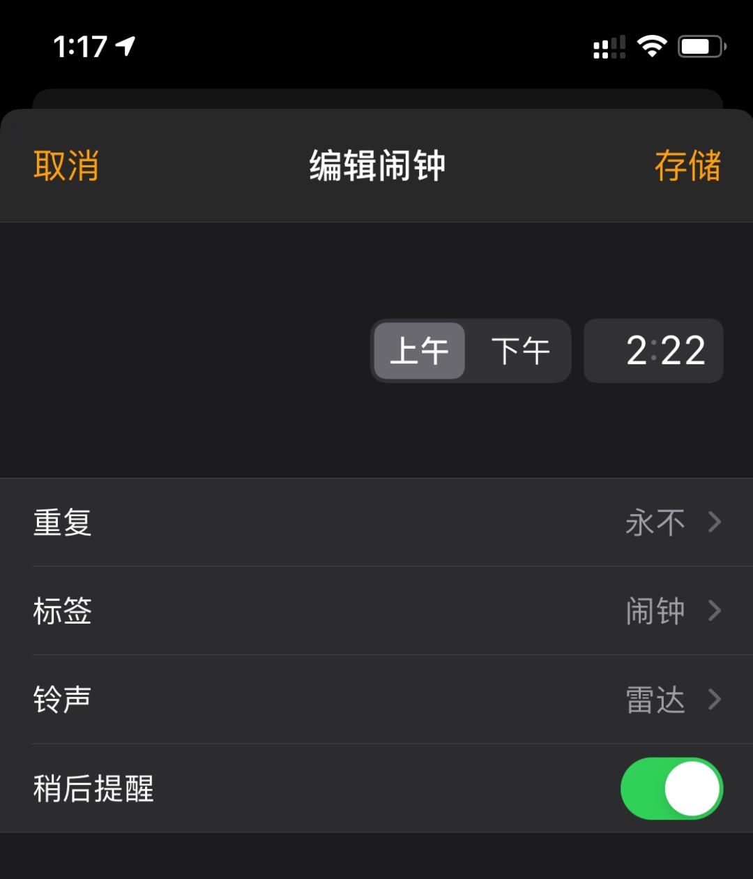 iOS14你可能不知道的功能！非常好用