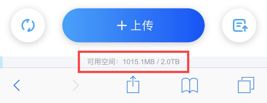 iOS 迅雷正式上架 App Store，不为人知的秘密