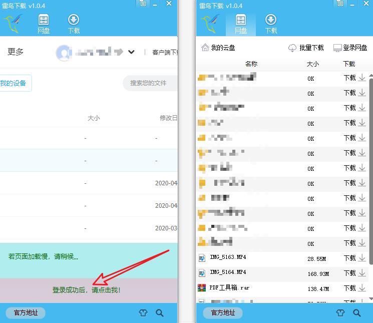 杩欐绋充簡!! 鐧惧害缃戠洏涓嶉檺閫?IOS鏋佸搧绁炲櫒