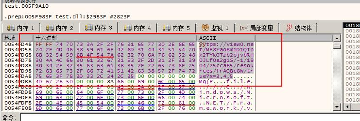 响尾蛇（SideWinder）组织利用WebSocket隧道的新型攻击活动披露