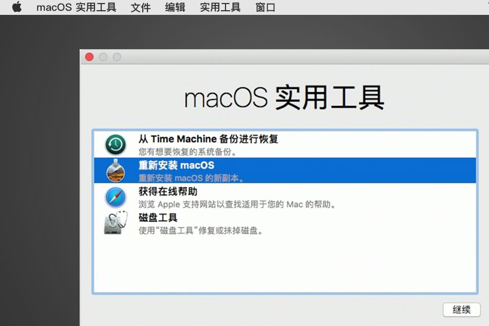 macOS开启HiDPI