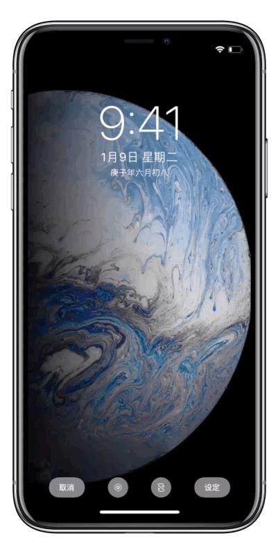 iOS锁屏超实用功能化！设置教程