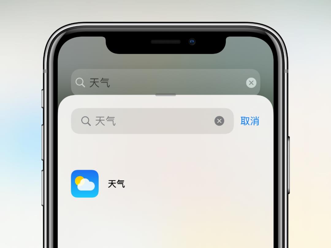 iOS14最新测试版发布！终于把空间还回来了