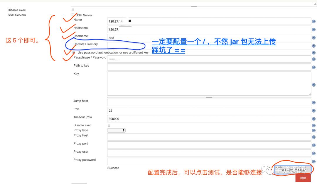 Jenkins + 钉钉 + SpringBoot 极简入门，一键打包部署项目