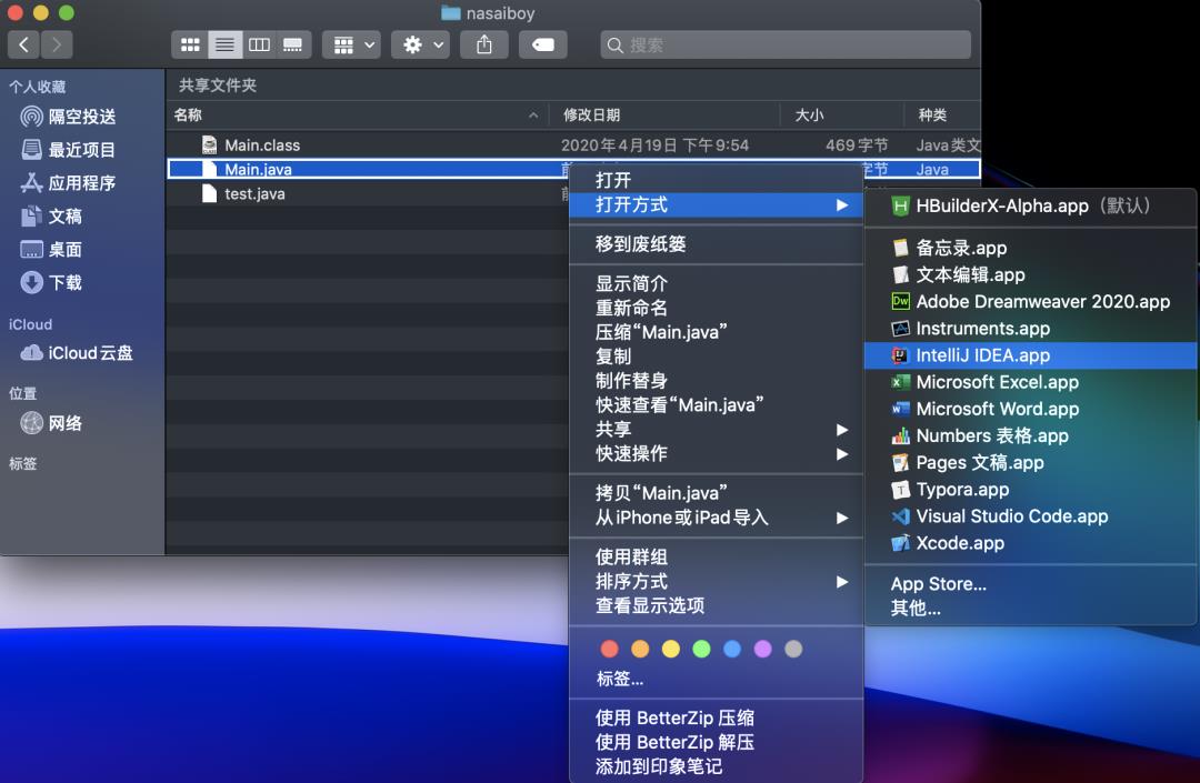 当IntelliJ IDEA2020遇上JDK14：所有美好环环相扣