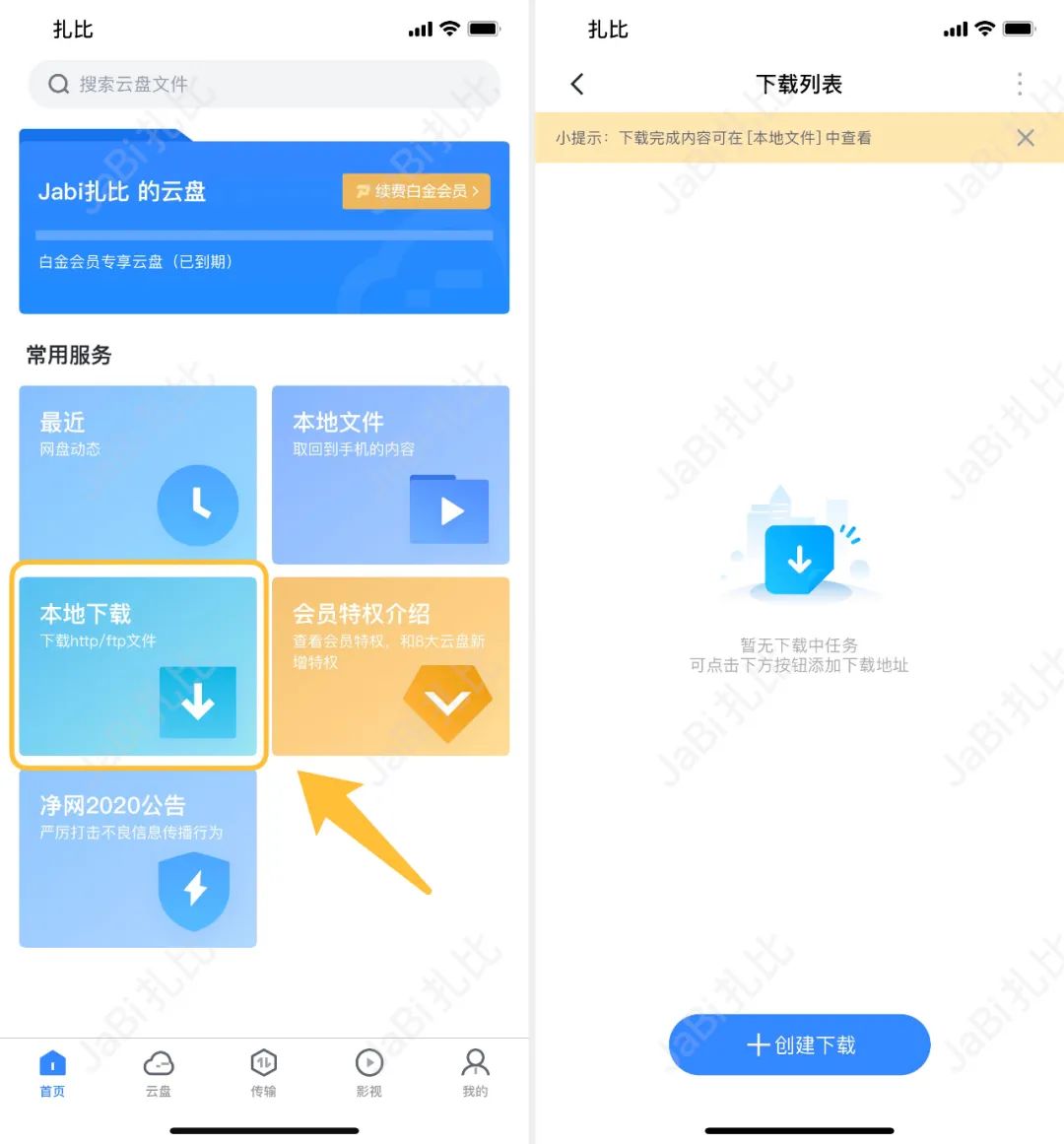 iOS 杩呴浄灞呯劧涓婃灦 App Store浜嗭紝鍘夊锛?></span></p> 
<p class=