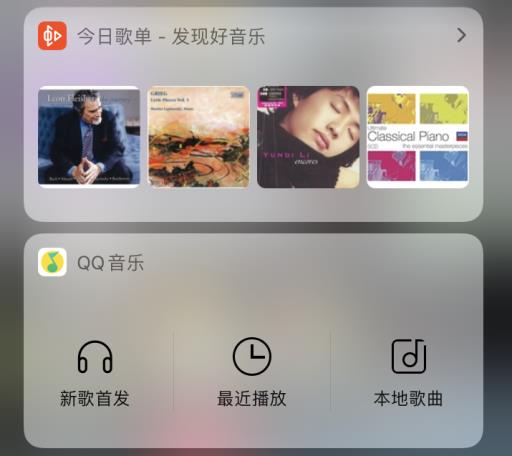 iOS14刚更新的功能，被这些国产App玩坏了