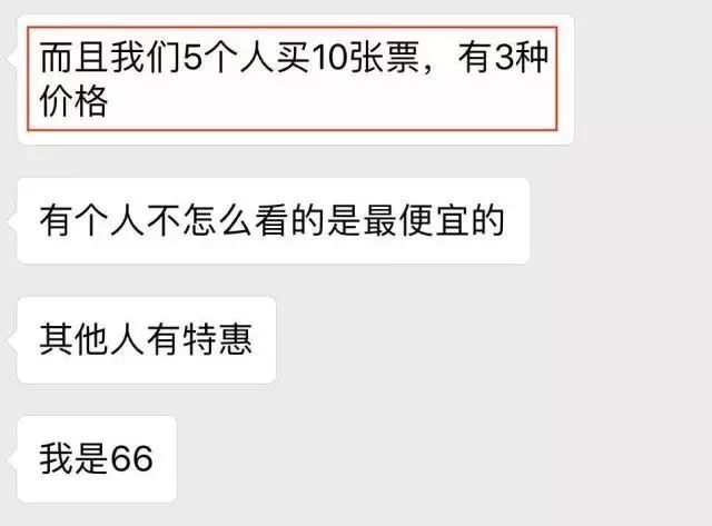 网络大数据“杀熟”被曝光！买得越多，价格越贵...网友炸了，人人都是被宰羔羊！