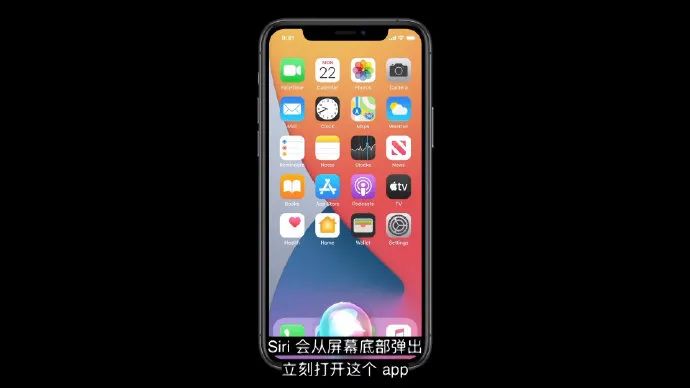 iOS 14震撼发布：iPhone桌面改变最大的一次！