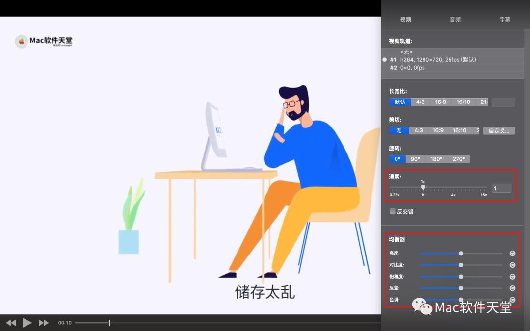 超Nice！现代的 macOS 视频播放器 IINA | Mac软件天堂