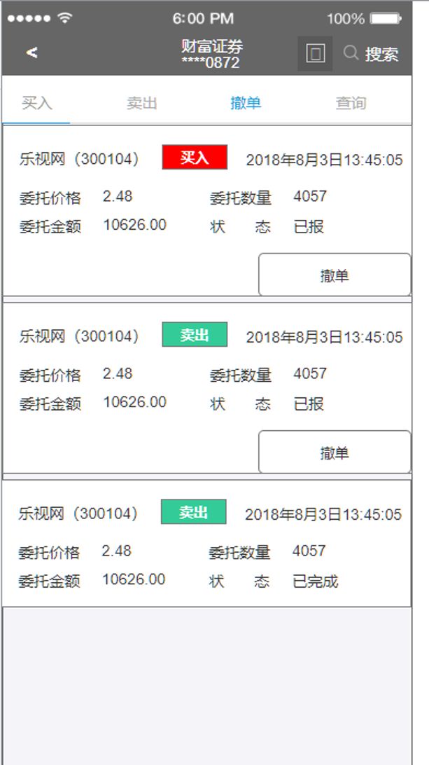 首发 | 继畅购后，深圳黑马JavaEE又一力作“牛股”