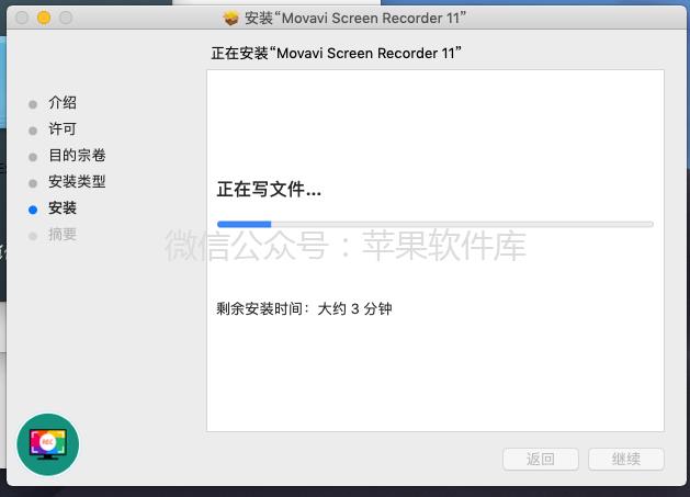 MacOS | 录屏软件直装版-Movavi Screen Recorder 11.4