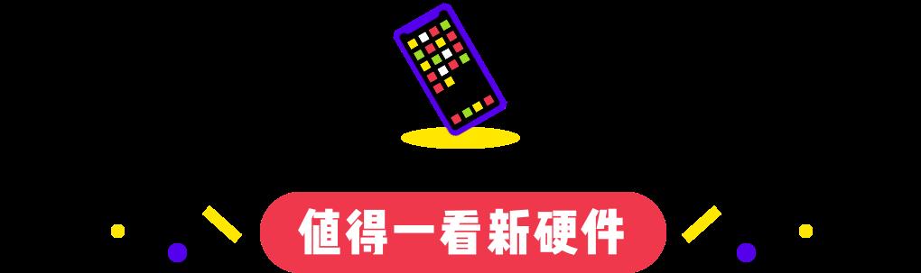 iOS 13.6 正式版发布支持数字车钥匙 / OPPO 发布 125W 超级闪充 / 高德回应上线「家人地图」