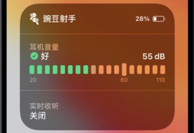 iOS 14 浣犳渶鍏冲績鐨勭偣锛孴A 浠兘甯綘浣撻獙浜嗭綔绯栫焊浼楁祴