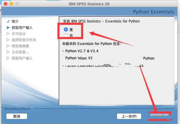 MacOS | IBM SPSS Statistics 26.0