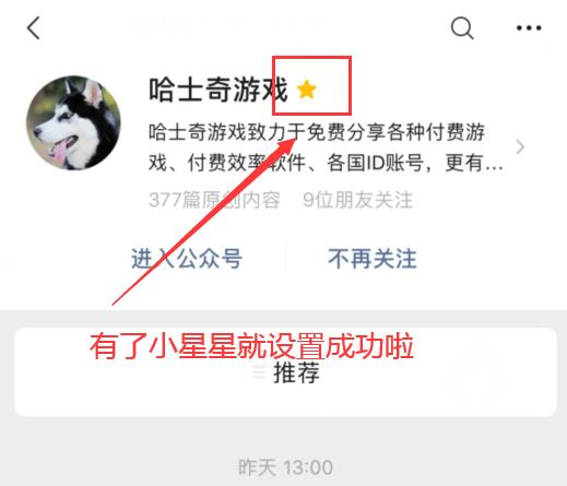 【IOS游戏推荐】期待已久的续篇终于上架，主播也爱玩的策略游戏，roguelike与像素风的碰撞