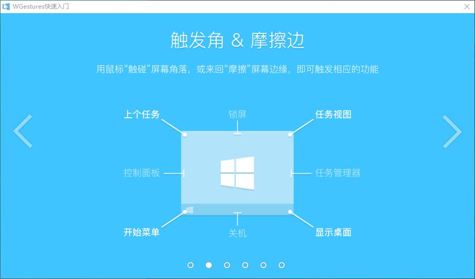 我是如何从Mac OS过渡到Windows？