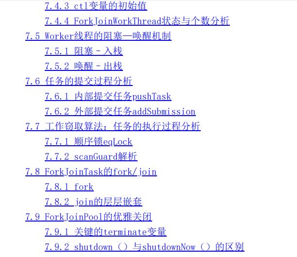 10万元要买我这份384页JDK源码笔记，被我果断拒绝，我要开源