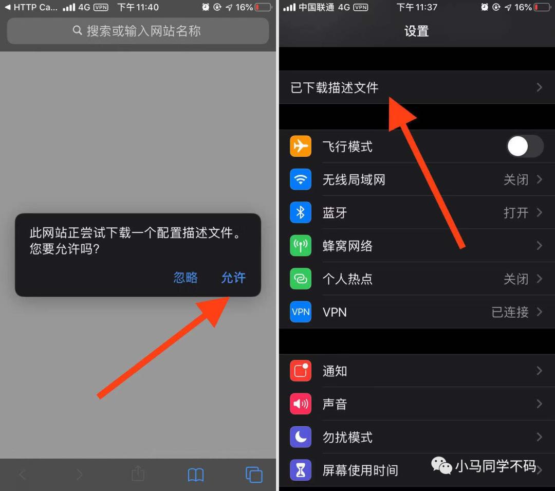 【IOS】自拍党福利解锁轻颜（附哔哩哔哩大会员解析）