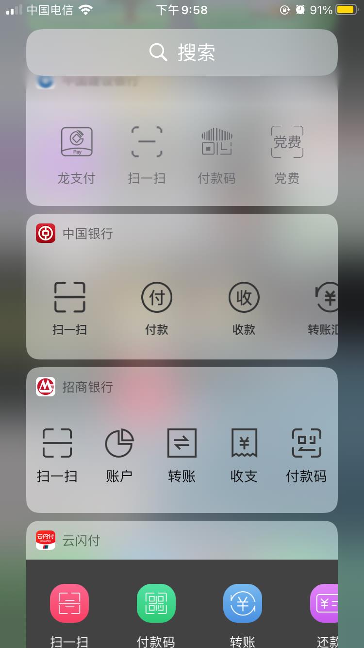 iOS14刚更新的功能，被这些国产App玩坏了