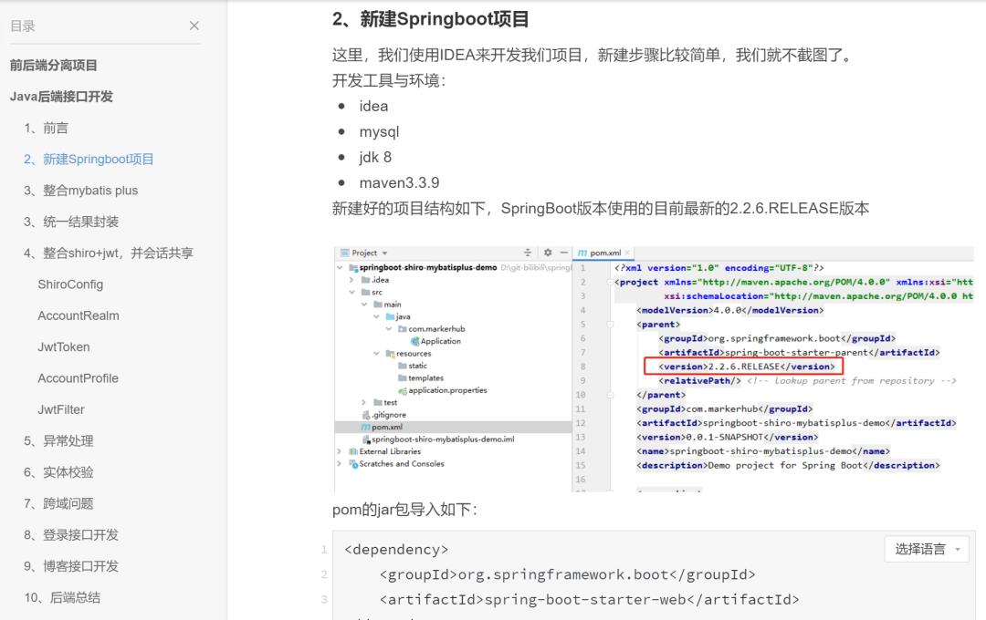 Soild鎬ц兘灞呯劧杩欎箞鍘夊锛孷ue銆丷eact鍜孉ngular绔熺悍绾疯穼鍑哄墠鍗?> 
</section> 
<section class=