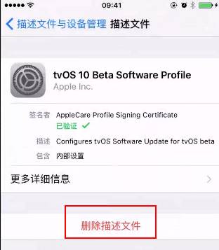 iOS的bug太多不想升级，一招彻底关闭iPhone系统升级提醒｜黑马三分钟