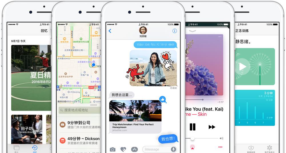 iOS 14 确认更名 Phone OS，预热视频泄漏