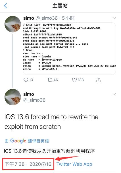 iOS 13.6 安全文档已出，iOS 微信 7.0.15 内测