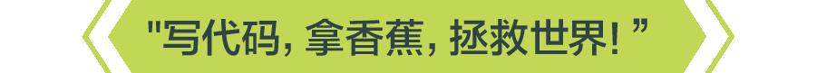 最适合零基础孩子上手的编程软件，只要9块9就能学！