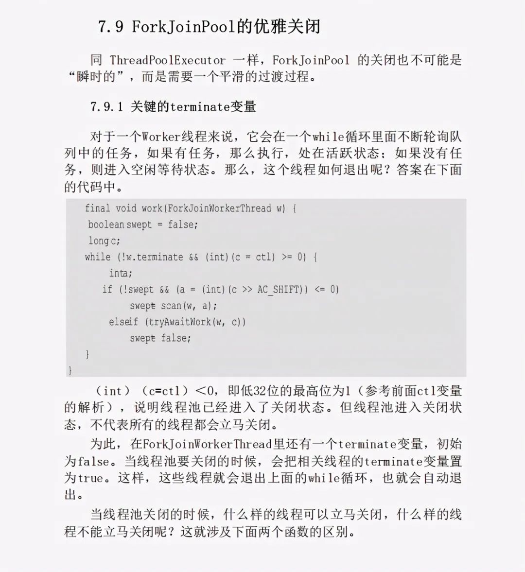 新年巨作！13万字！腾讯高工手写JDK源码笔记 带你飙向实战