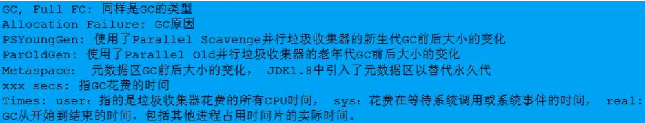 【JVM系统学习之路】常见垃圾回收器